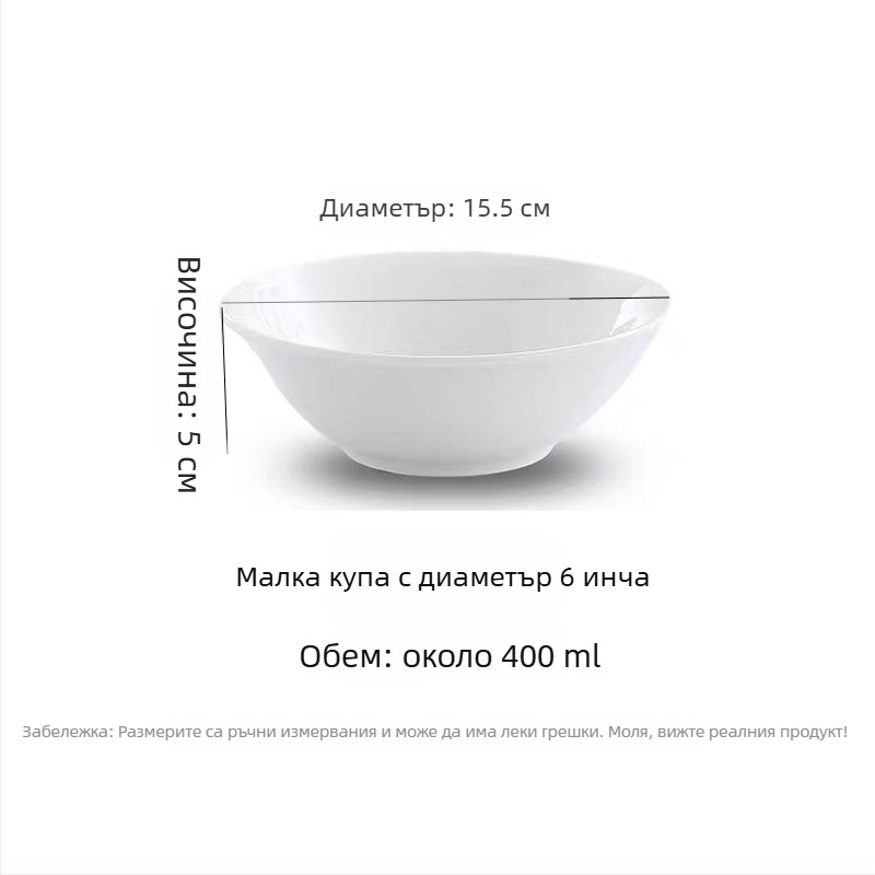 Порцеланова купа, модерен минималистичен стил, кръгла форма, подходяща за микровълнова, под глазур