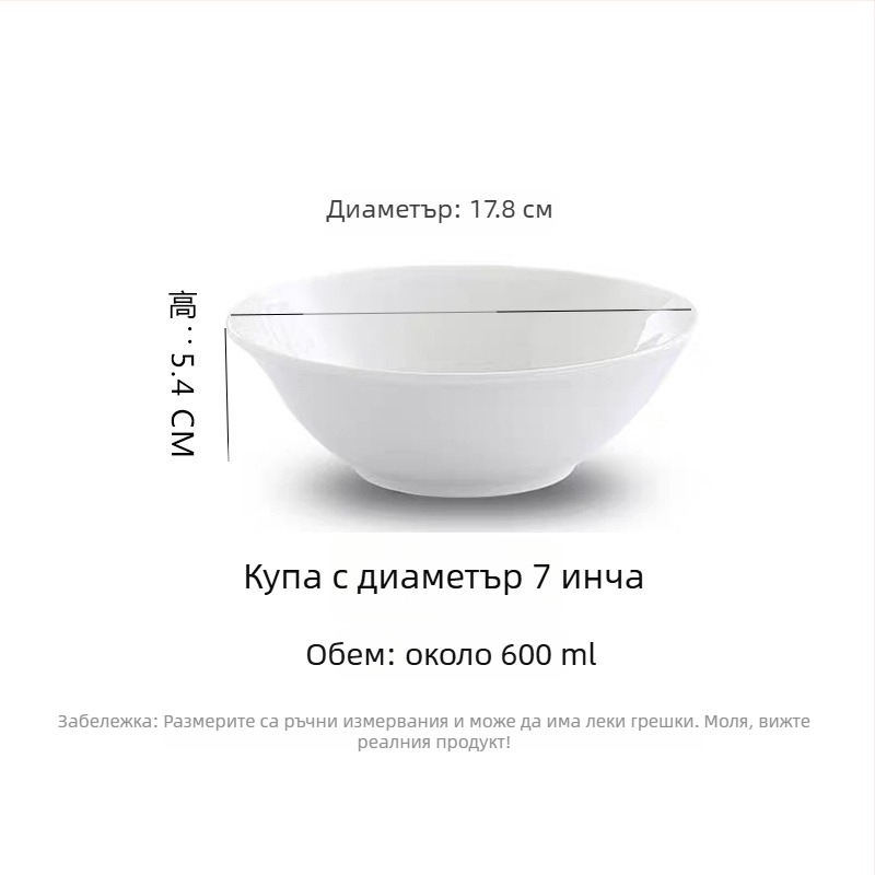 Порцеланова купа, модерен минималистичен стил, кръгла форма, подходяща за микровълнова, под глазур