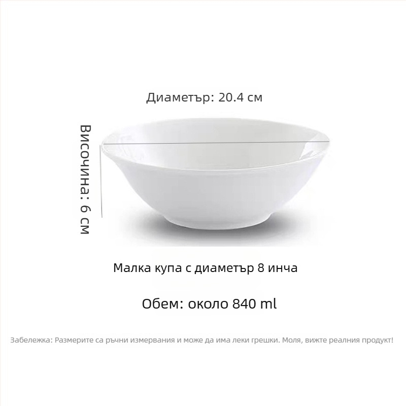Порцеланова купа, модерен минималистичен стил, кръгла форма, подходяща за микровълнова, под глазур