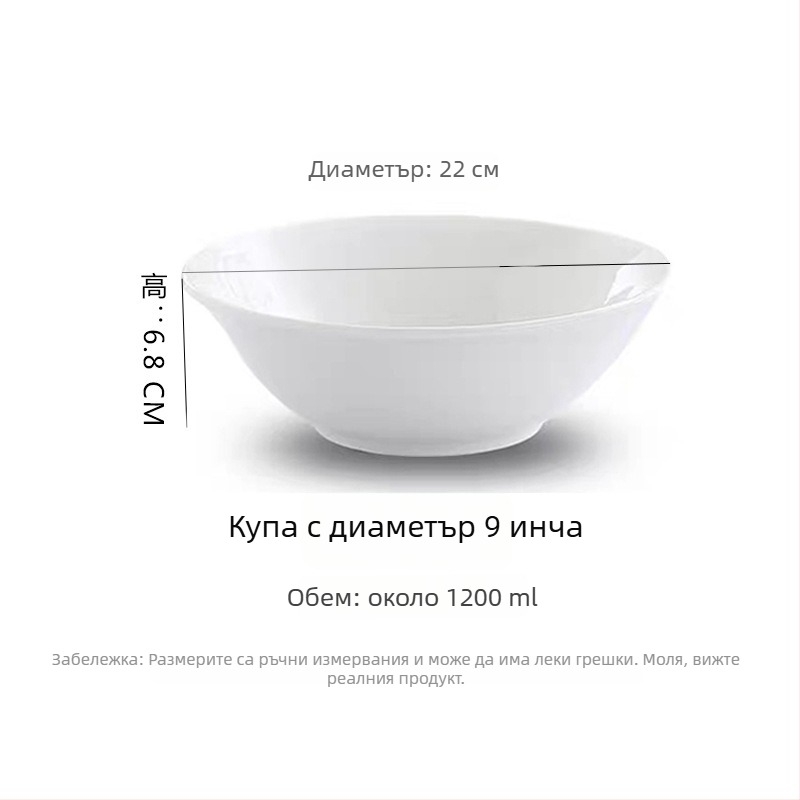 Порцеланова купа, модерен минималистичен стил, кръгла форма, подходяща за микровълнова, под глазур