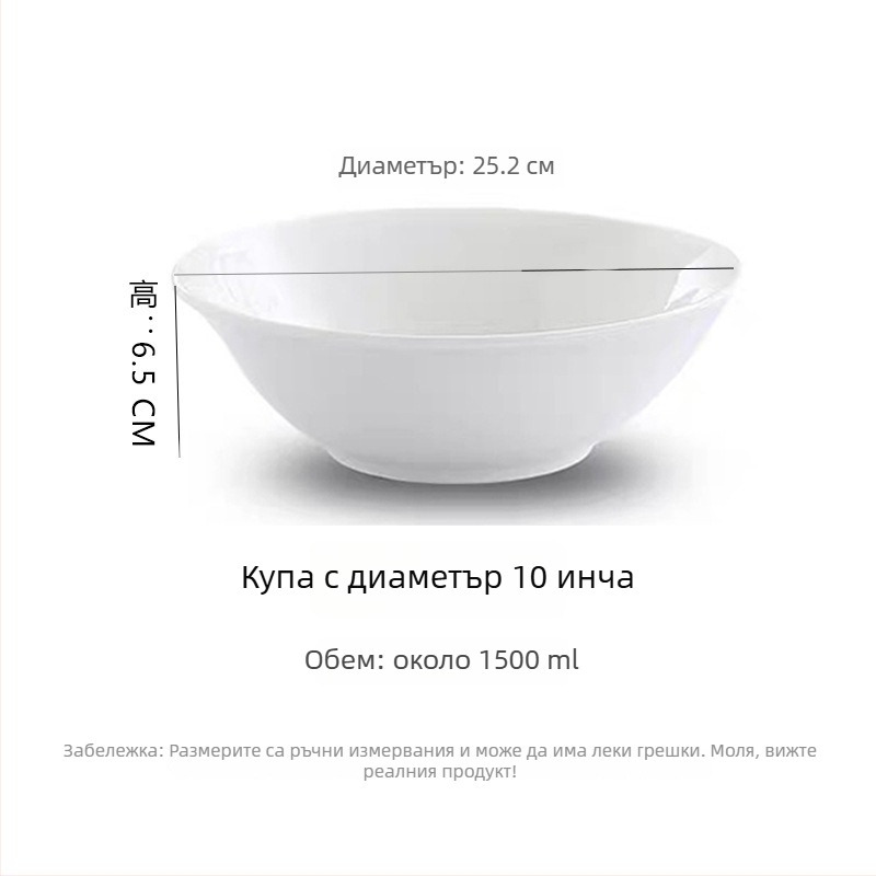 Порцеланова купа, модерен минималистичен стил, кръгла форма, подходяща за микровълнова, под глазур