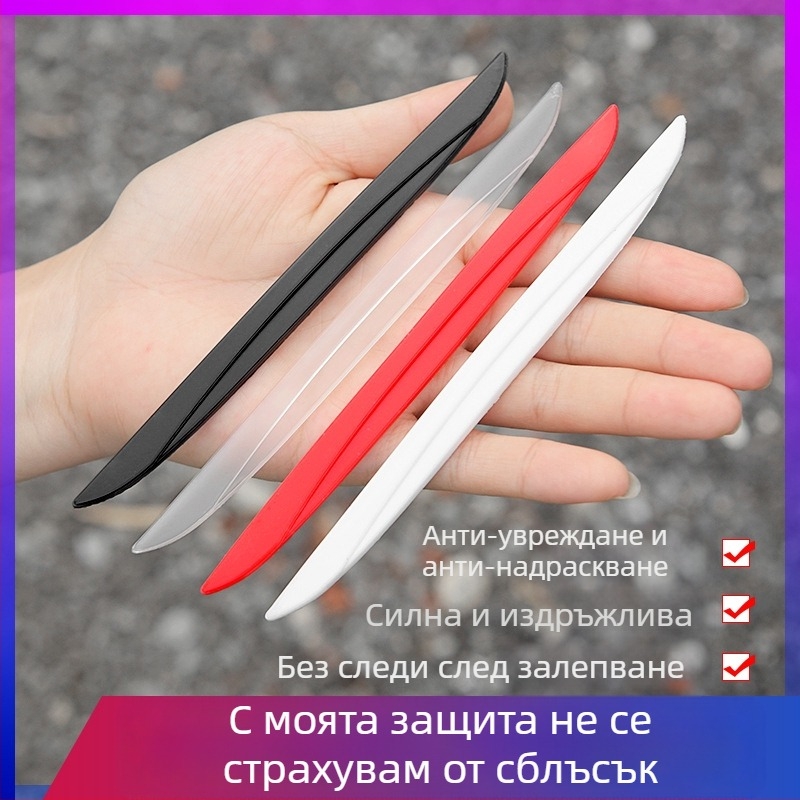 Han Xiang PVC защитна лента за врата на автомобил, модел 964564, общо предназначение
