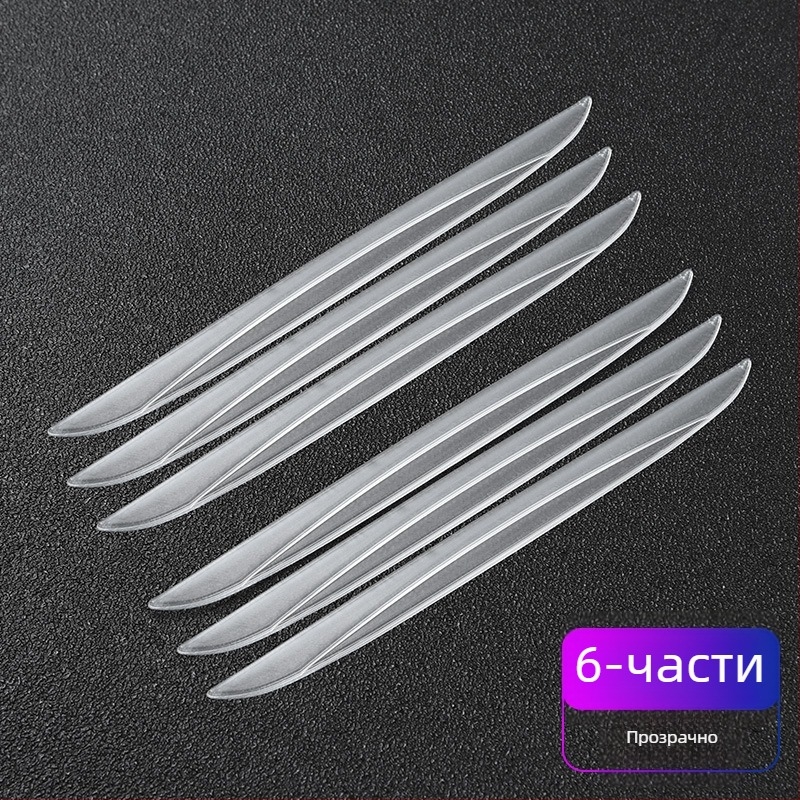 Han Xiang PVC защитна лента за врата на автомобил, модел 964564, общо предназначение