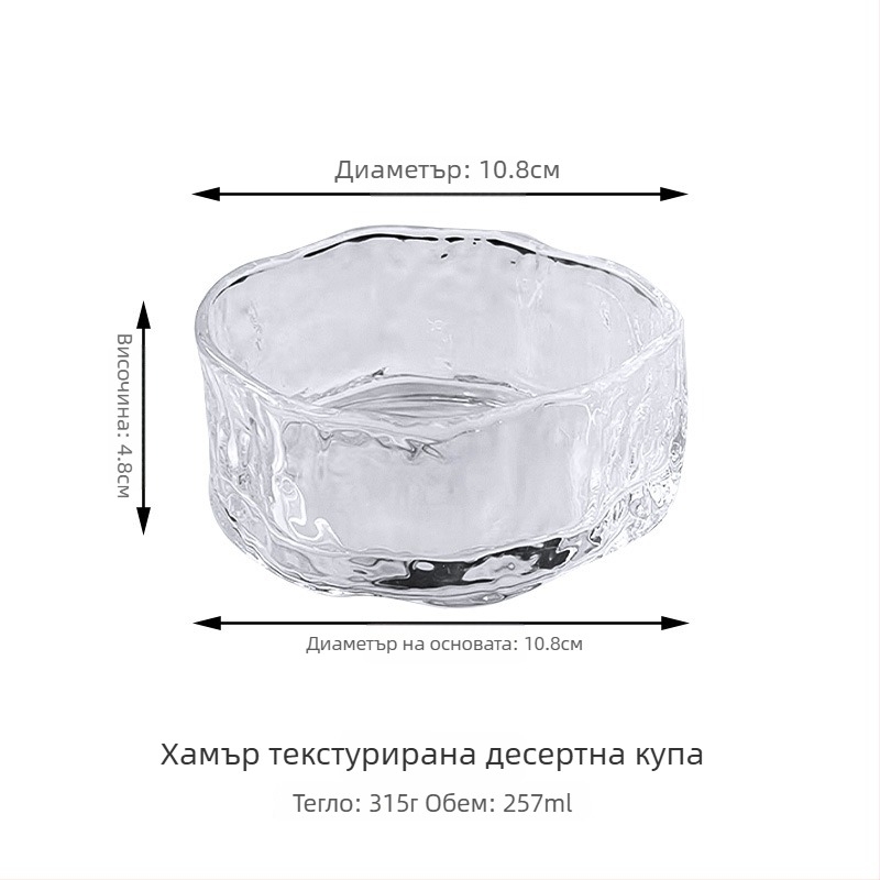 Комплект стъклени десертни купи, неравна форма, японски стил, едноцветен дизайн
