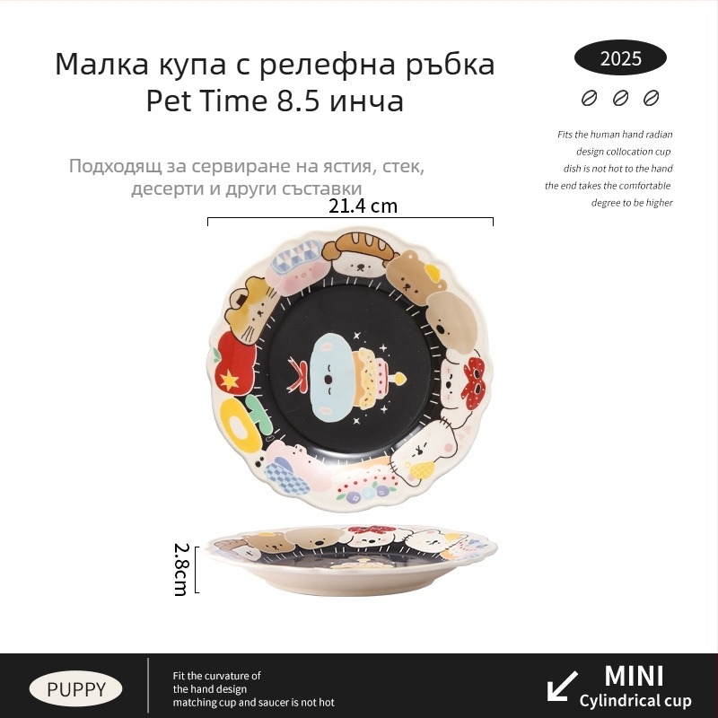 Комплект керамични съдове: купа, чиния и плочи с ивици и несиметрична форма, подходящ за микровълнова печка, възможност за печат на лого