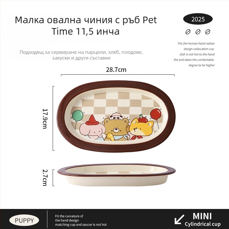 Комплект керамични съдове: купа, чиния и плочи с ивици и несиметрична форма, подходящ за микровълнова печка, възможност за печат на лого
