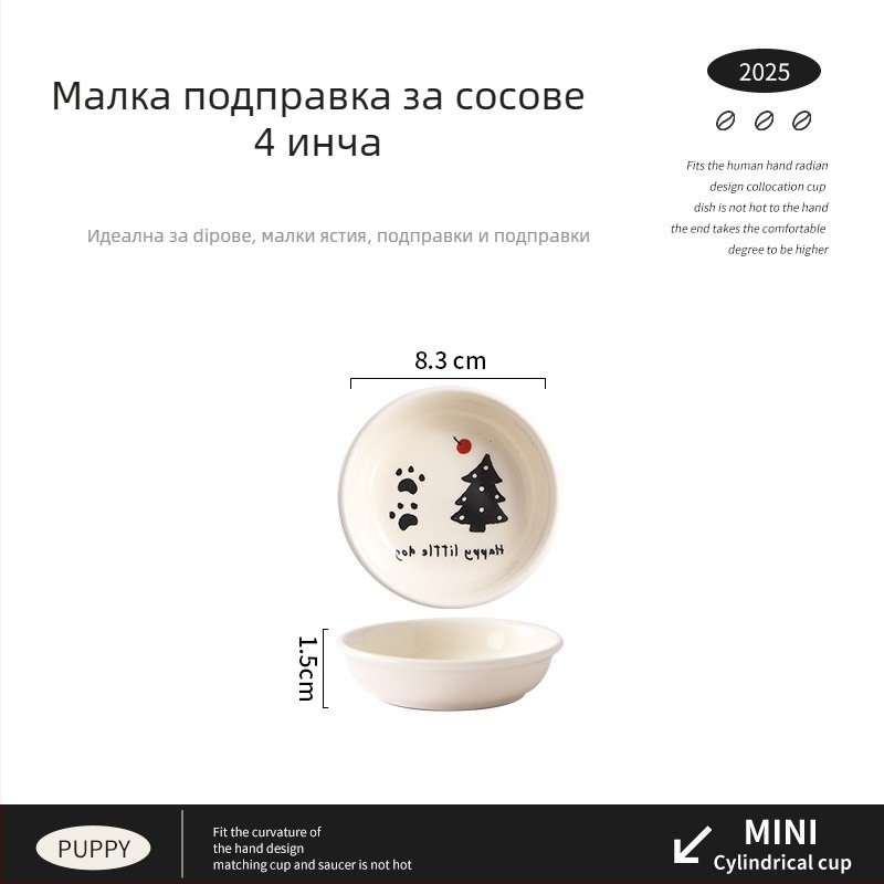 Комплект керамични съдове: купа, чиния и плочи с ивици и несиметрична форма, подходящ за микровълнова печка, възможност за печат на лого