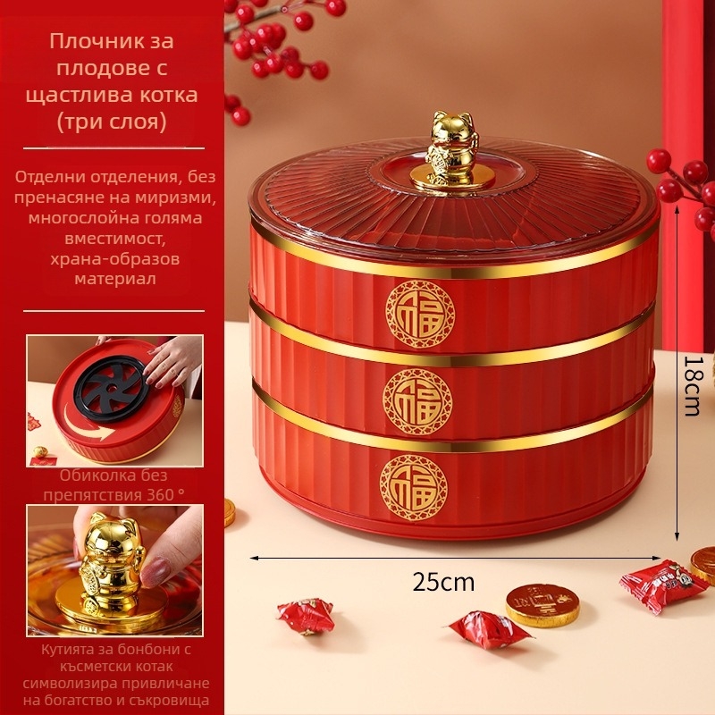 Пластмасова чиния за плодове, китайски стил, нов китайски стил