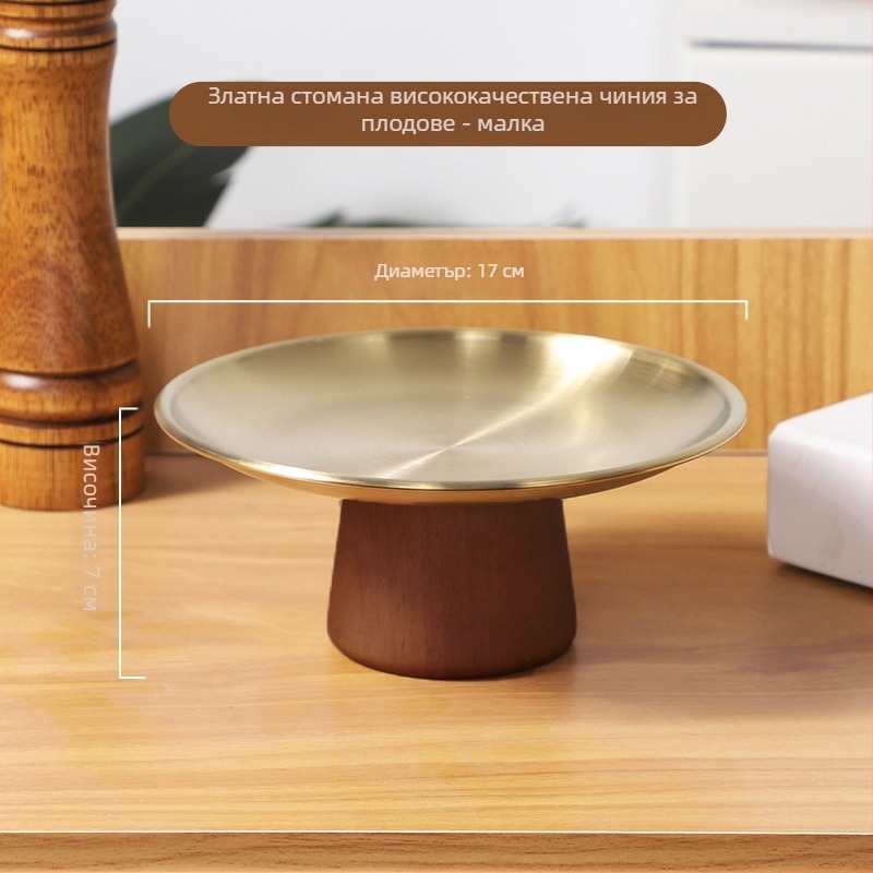 Плодово-десертна чиния на поднос от твърдо дърво с акценти от неръждаема стомана – луксозен ретро стил за дневна и чайна стая.