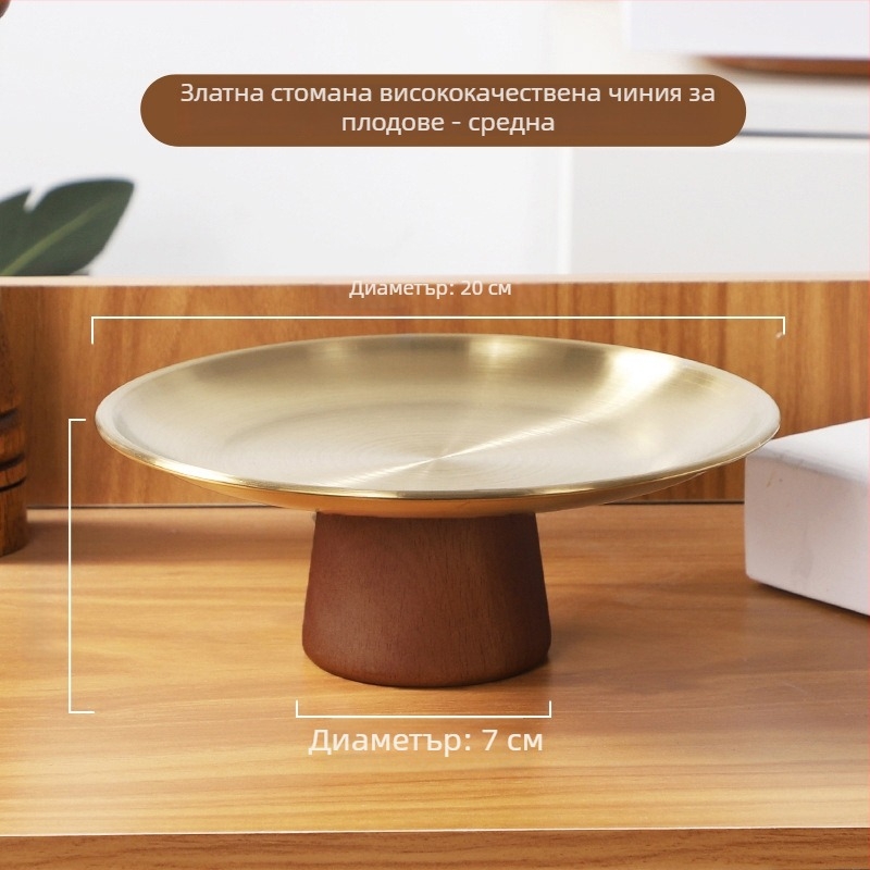 Плодово-десертна чиния на поднос от твърдо дърво с акценти от неръждаема стомана – луксозен ретро стил за дневна и чайна стая.