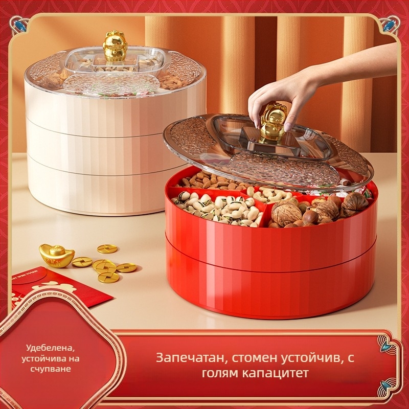 Чиния за плодове – пластмасова, модерен минималистичен дизайн, с ивици, пусната през 2024 г.