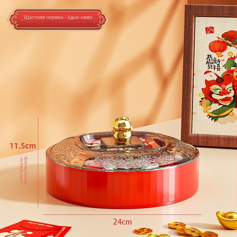 Чиния за плодове – пластмасова, модерен минималистичен дизайн, с ивици, пусната през 2024 г.