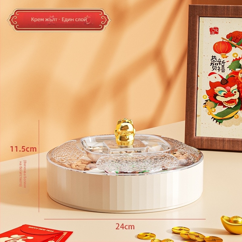 Чиния за плодове – пластмасова, модерен минималистичен дизайн, с ивици, пусната през 2024 г.