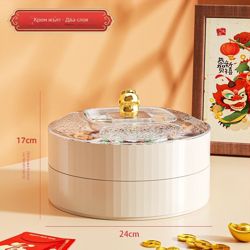 Чиния за плодове – пластмасова, модерен минималистичен дизайн, с ивици, пусната през 2024 г.