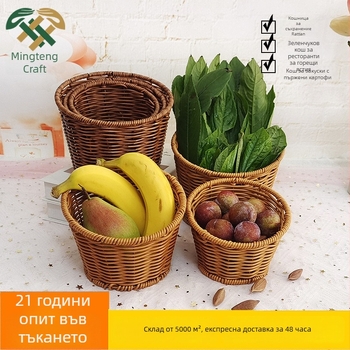 Кошница за сервиране, пластмасова, за плодове, пасторален стил, марка Yueming vine, пускане на пазара есен 2023