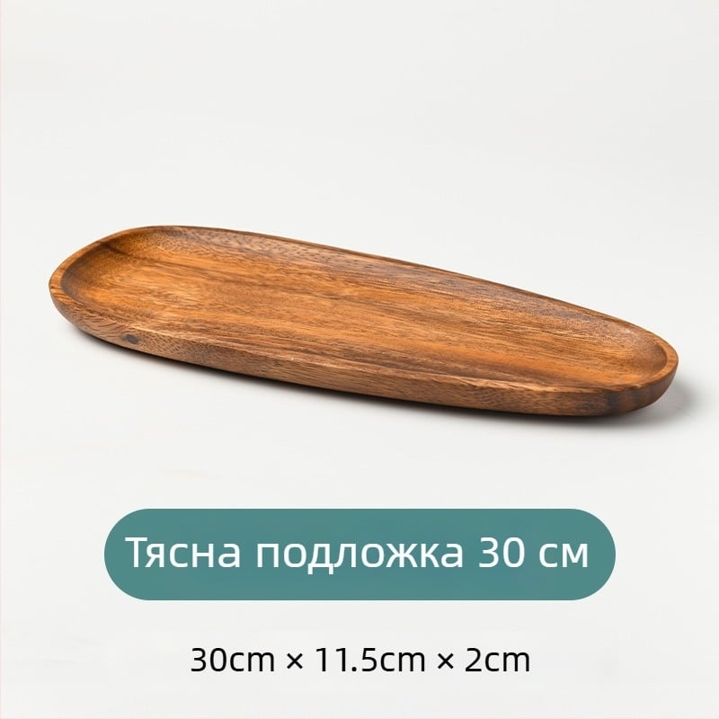 Дървен поднос от акация – неравна форма, матиран завършек, ретро стил, възможност за персонализация, печат на лого