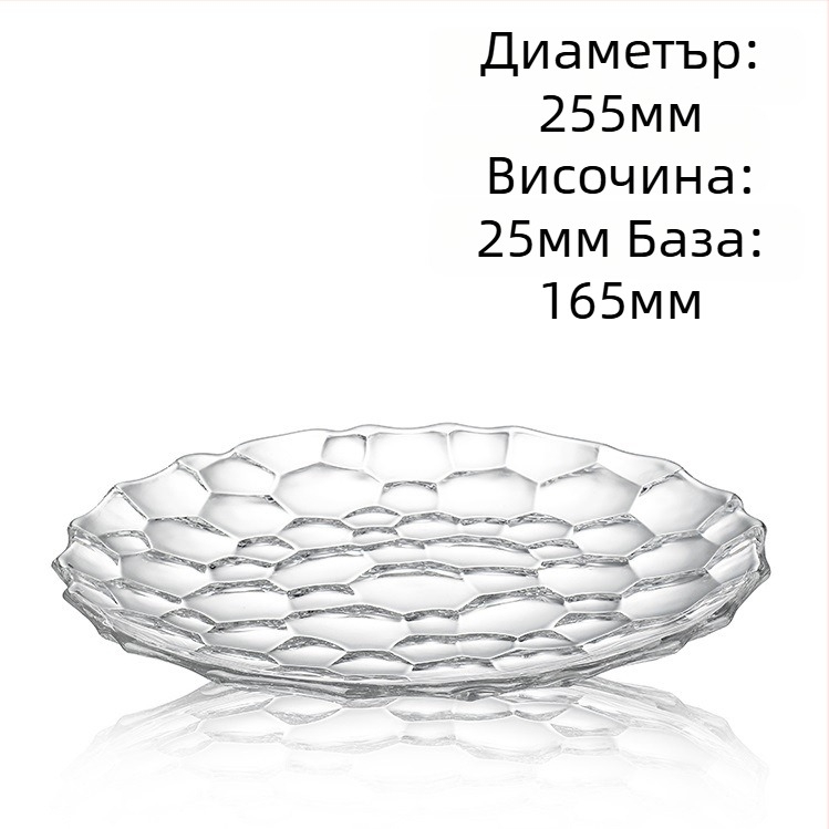 Стъклена кошница за плодове, Lizun BLINKMAX, модерен минималистичен стил