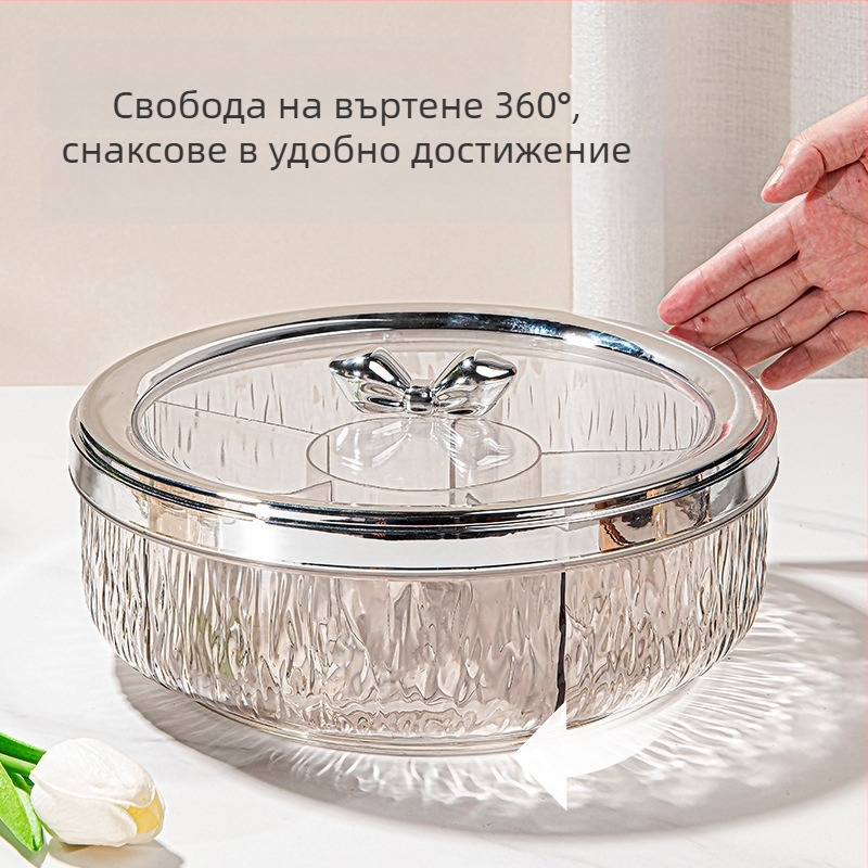 Въртящ се пластмасов поднос за плодове за дневна стая – прост стил, поднос за плодове и лакомства, въведен през 2025 г.