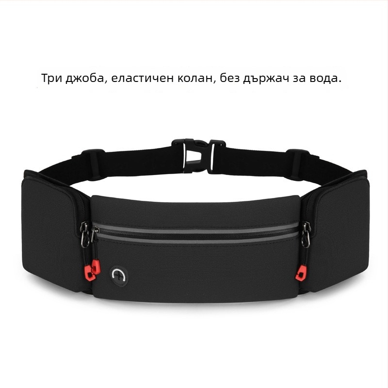 Спортна талийна чанта - суперлек, светлоотразителна за нощта, дивинг плат, унисекс, за спорт на открито