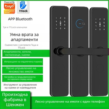 Брава за врати с пръстов отпечатък за сигурни и дървени врати, Da pi yang, алуминиева сплав, модел N333