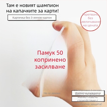 Каталог стил пластмасов защитен калъф за компактни карти, корейски стил, ексклузивен за международна търговия, фабрично директна персонализация