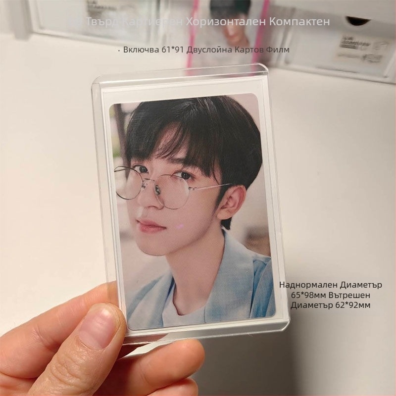 Каталог стил пластмасов защитен калъф за компактни карти, корейски стил, ексклузивен за международна търговия, фабрично директна персонализация