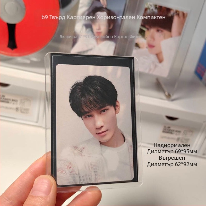 Каталог стил пластмасов защитен калъф за компактни карти, корейски стил, ексклузивен за международна търговия, фабрично директна персонализация