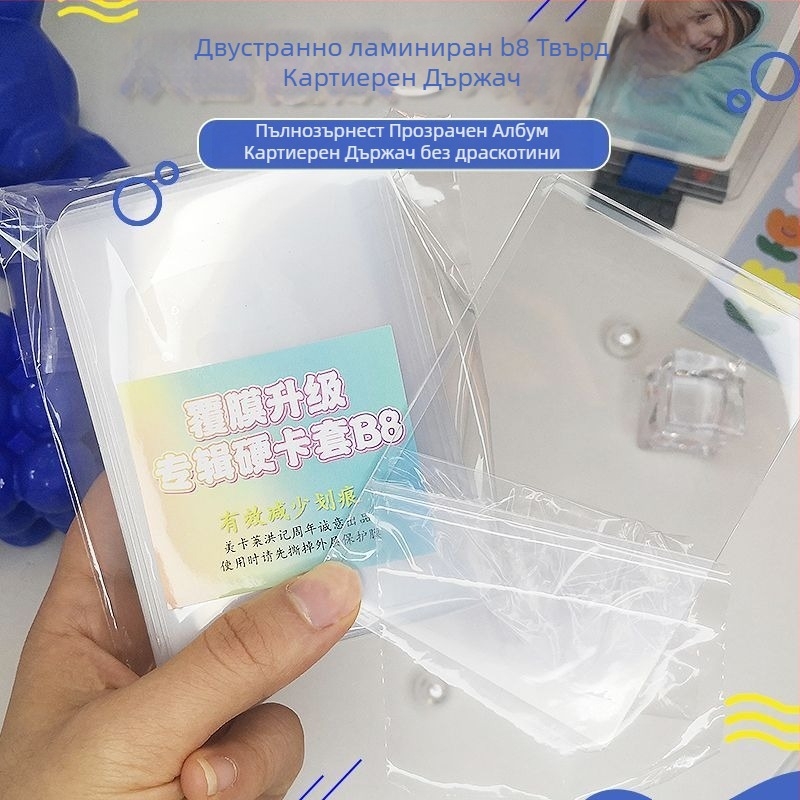 Каталог стил пластмасов защитен калъф за компактни карти, корейски стил, ексклузивен за международна търговия, фабрично директна персонализация