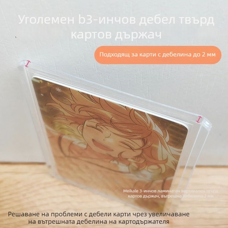 Каталог стил пластмасов защитен калъф за компактни карти, корейски стил, ексклузивен за международна търговия, фабрично директна персонализация