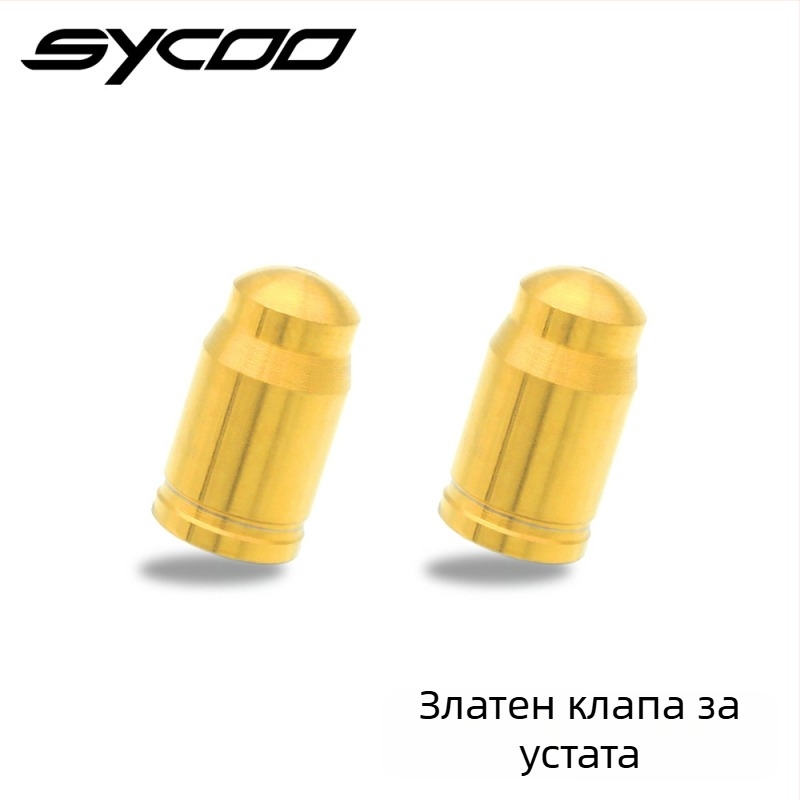 Sycoo титаниева сплав Presta вентилен капак за планински велосипед, персонализиран, пакет 2 бр.
