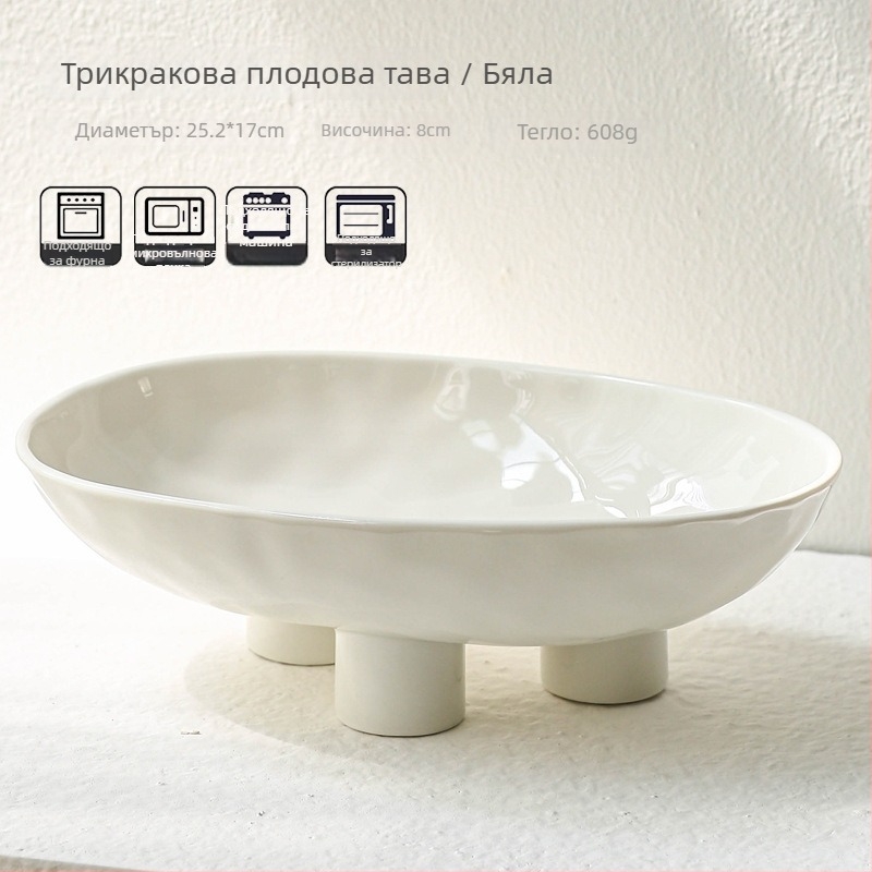 Порцеланова чиния за плодове с три крака, ръчно изработена, стил Лайт Лукс