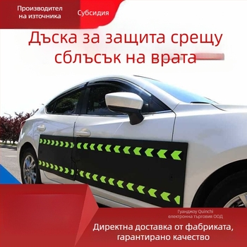 Магнитен предпазител за врата от сблъсък с защита от надраскване и 12 магнитни точки