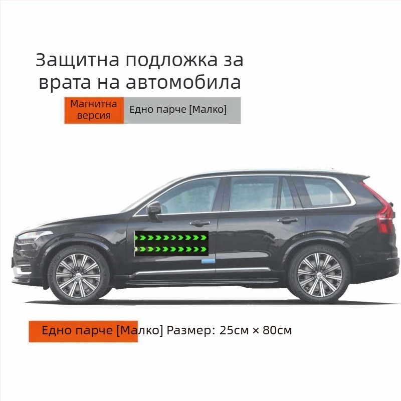 Магнитен предпазител за врата от сблъсък с защита от надраскване и 12 магнитни точки
