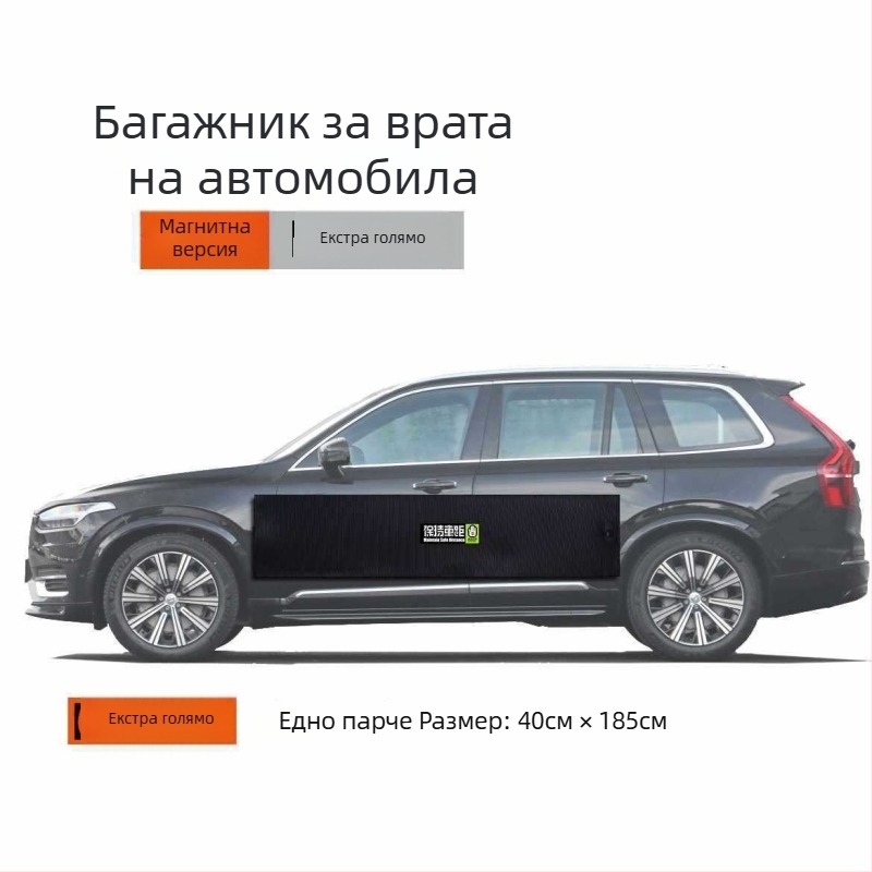 Магнитен предпазител за врата от сблъсък с защита от надраскване и 12 магнитни точки