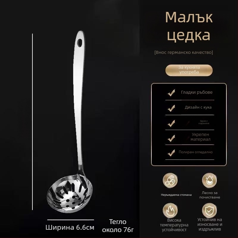 Готварска лъжица с цедка от неръждаема стомана, кухненски прибори; материал: неръждаема стомана; дръжка: 201 неръждаема стомана