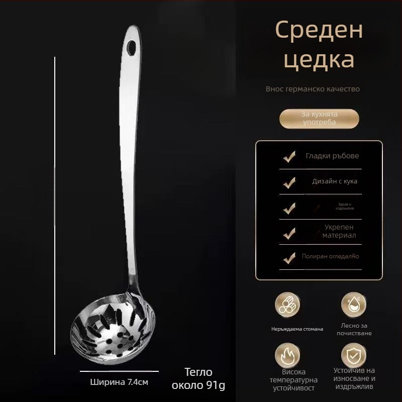 Готварска лъжица с цедка от неръждаема стомана, кухненски прибори; материал: неръждаема стомана; дръжка: 201 неръждаема стомана