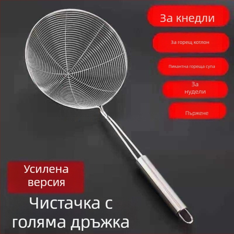 Стоманена мрежеста лъжица за домашно готвене — устойчива на високи температури, материал: 201 неръждаема стомана, ръкохватка от неръждаема стомана