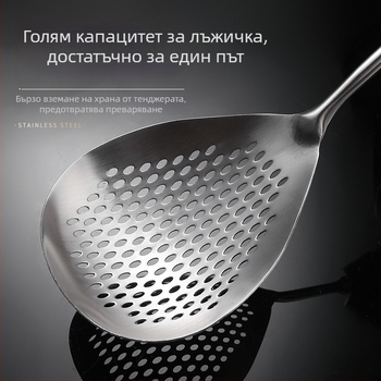 A good family кулинарна шпатула със 201 неръждаема стомана и мрежеста част; дръжка от стоманено-дървена комбинация; не залепва, против хлъзгане, устойчивост на високи температури; подходяща за нудли, пелмени и горещ пот.