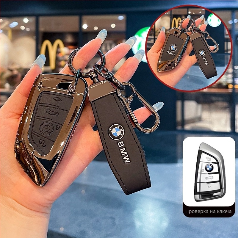 Che Rong Che Sheng BMW калъф за ключодържател, цинков сплав, луксозен, персонализируем