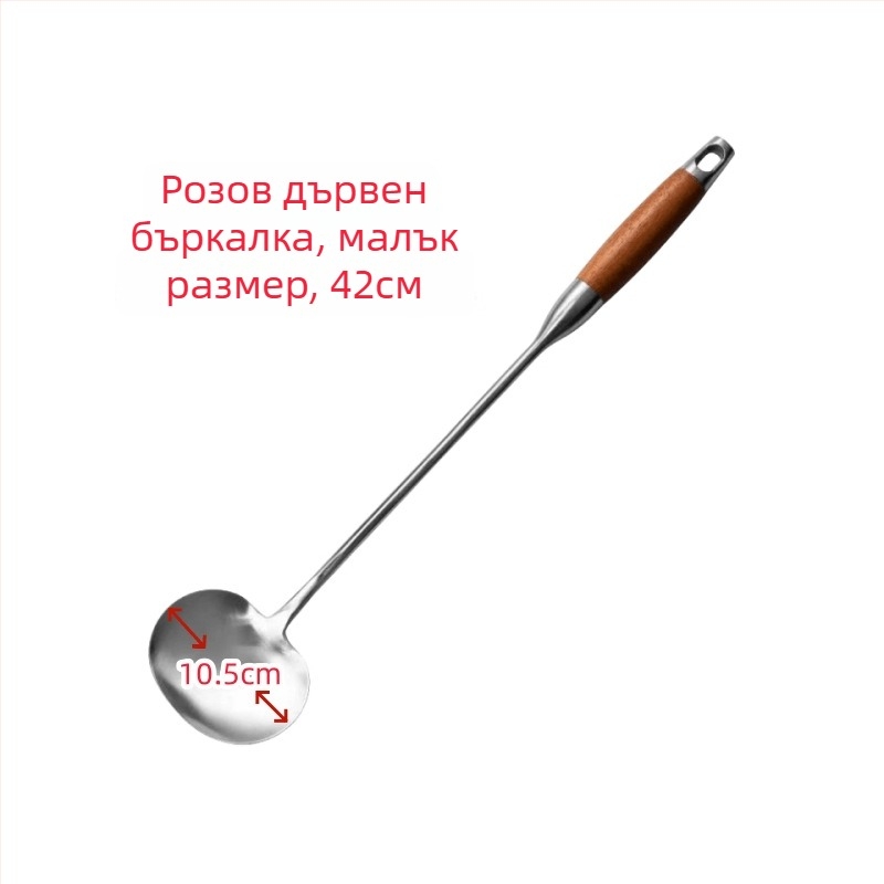 Лъжичка за готвене от неръждаема стомана с дълга дръжка и розово дърво за ръкохватка