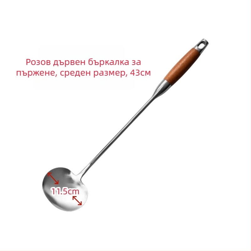 Лъжичка за готвене от неръждаема стомана с дълга дръжка и розово дърво за ръкохватка