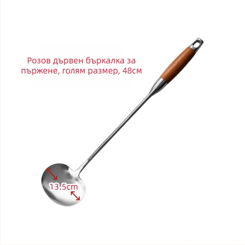Лъжичка за готвене от неръждаема стомана с дълга дръжка и розово дърво за ръкохватка