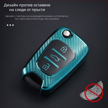TPU калъф за ключ за автомобили Hyundai/Kia – прост стил, персонализиране, марка Yhc