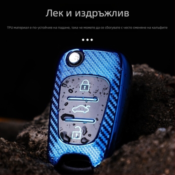 TPU калъф за ключ за автомобили Hyundai/Kia – прост стил, персонализиране, марка Yhc