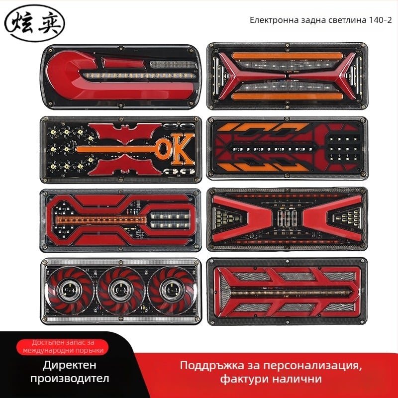 LED задно светло за ванове, камиони и ремаркета, 24V, алуминиева отливка, част 01