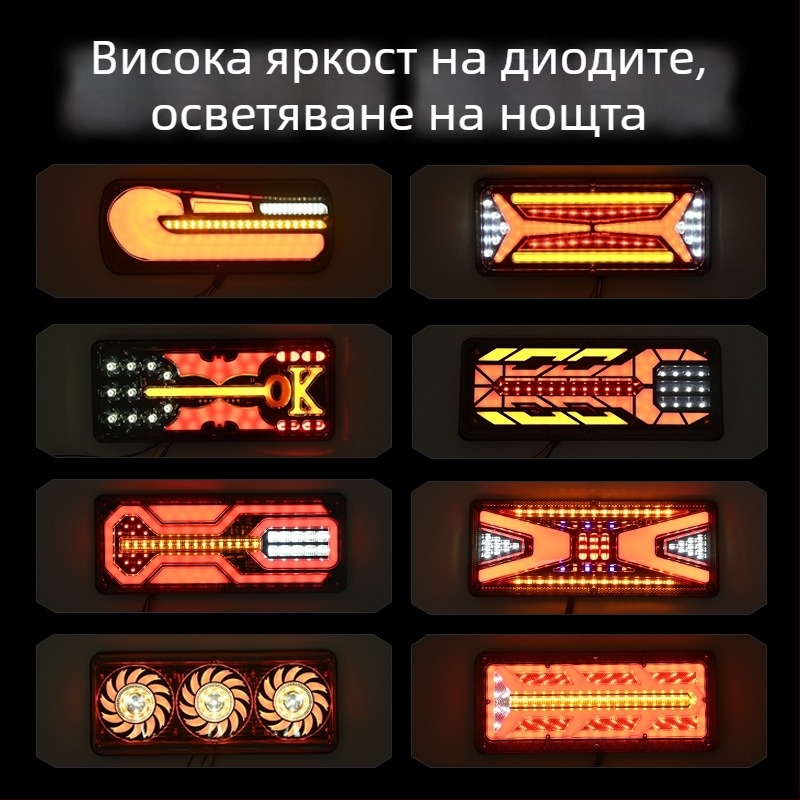 LED задно светло за ванове, камиони и ремаркета, 24V, алуминиева отливка, част 01