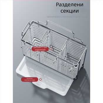 Стенно монтиран държач за кухненски прибори от 304 неръждаема стомана, държач за ножове и отдел за лъжици