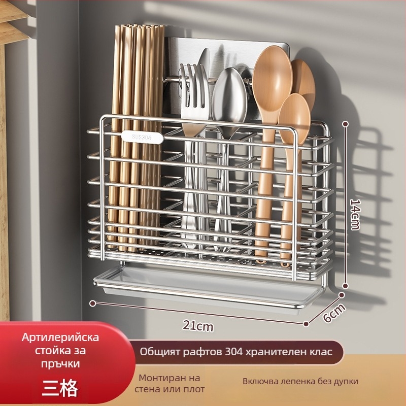 Стенно монтиран държач за кухненски прибори от 304 неръждаема стомана, държач за ножове и отдел за лъжици