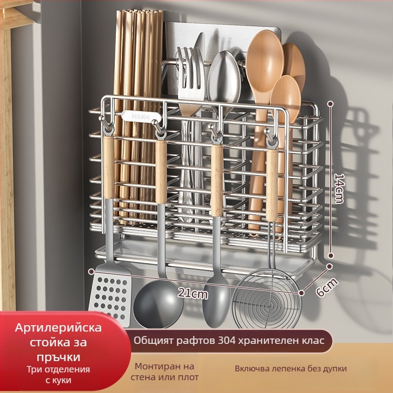 Стенно монтиран държач за кухненски прибори от 304 неръждаема стомана, държач за ножове и отдел за лъжици