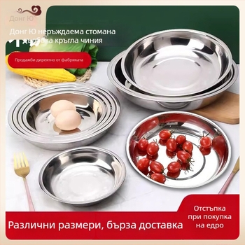 Чиния от неръждаема стомана, кръгла дълбока форма с електроплакиран финиш, микровълнова безопасна, възможност за печат на лого и персонализирана обработка